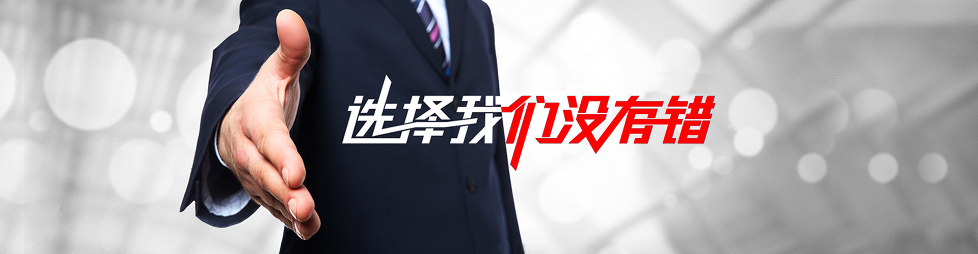 津南2
